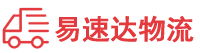 益阳到柳南区物流公司
